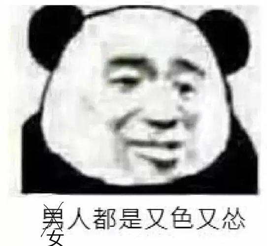 家人们有ghs的表情包分享吗