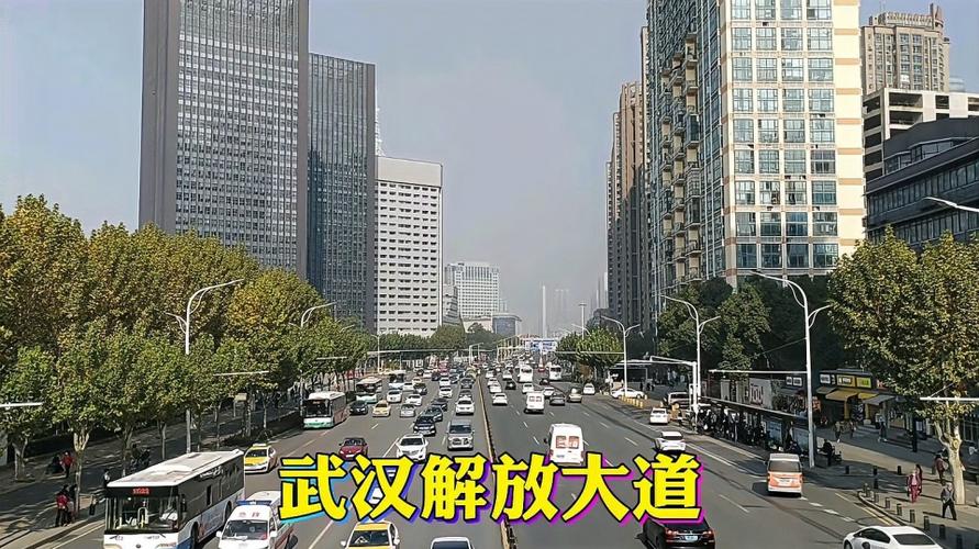 实拍武汉汉口解放大道看看街景如何