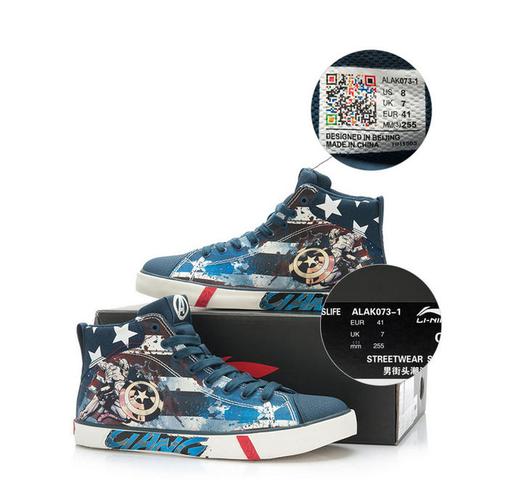 李宁休闲鞋漫威联名版美队钢铁侠绿巨人高帮帆布鞋板鞋alak073
