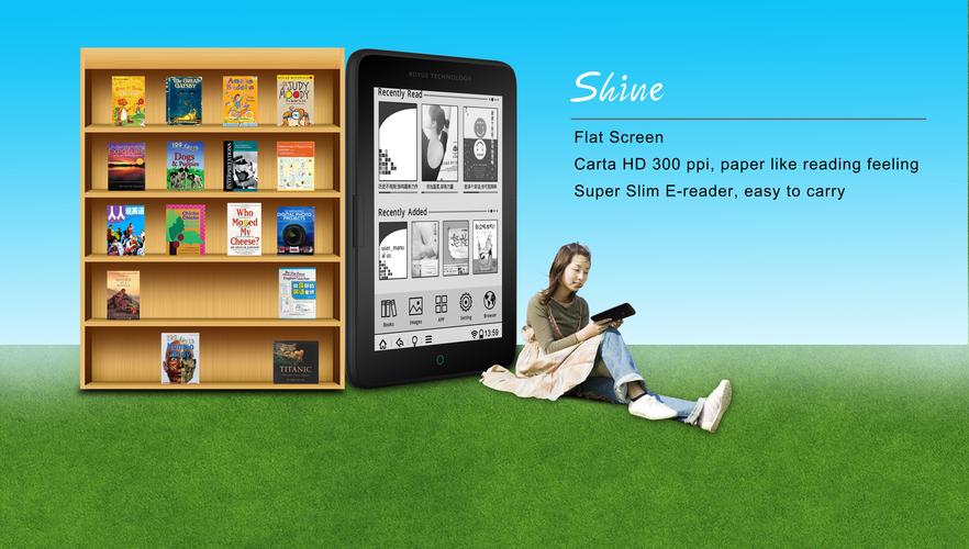 2015/2016香港电子书展会海报设计