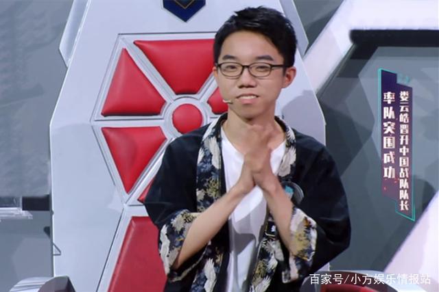 娄云皓在《最强大脑》碾压杨易和陈智强,场外创造更多