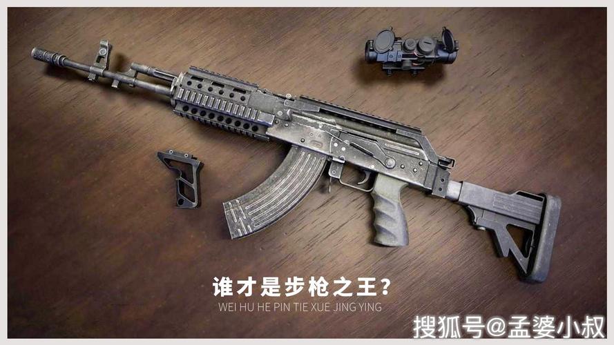 和平精英:m762是最强步枪?m4和ak比它差在哪里?