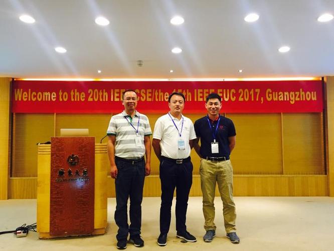 ccfyocsef广州青岛2017年7月23日联合举办云计算中的计算科学和技术