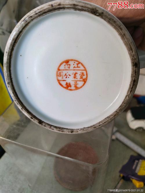 漂亮50年代景德镇江西瓷业公司浅绛彩山水执壶,内底小