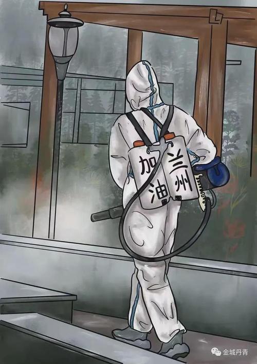 兰州市书法家协会抗疫作品网络展|疫情防控|中国画|油画|水彩画_网易