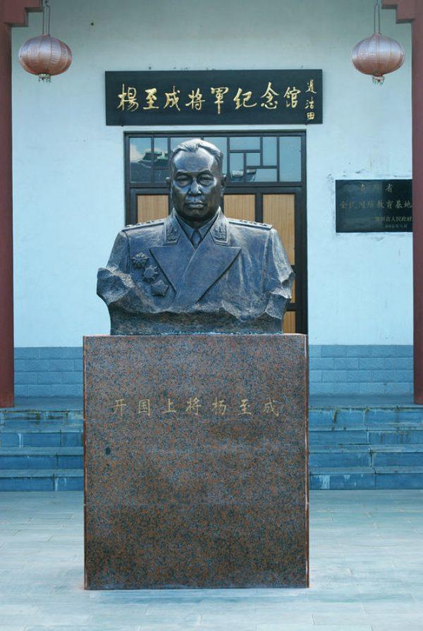 吴跃军:远望西山红若火 管教日月耀明光——纪念红军"