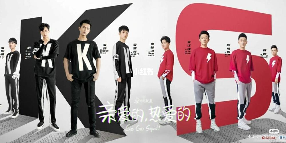 kk战队:老大:韩商言 队长:吴白 副队长:沈哲 领队:米邵飞_娱乐_明星