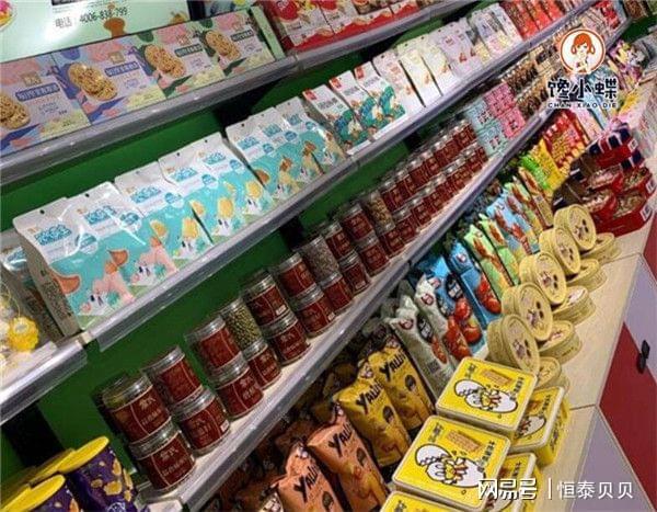馋小蝶:剖析开零食店3种进货渠道,哪一个更靠谱|批发