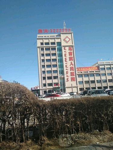 巴彦淖尔市乌拉特前旗红卫北路与乡企大街交叉口百货大楼对面