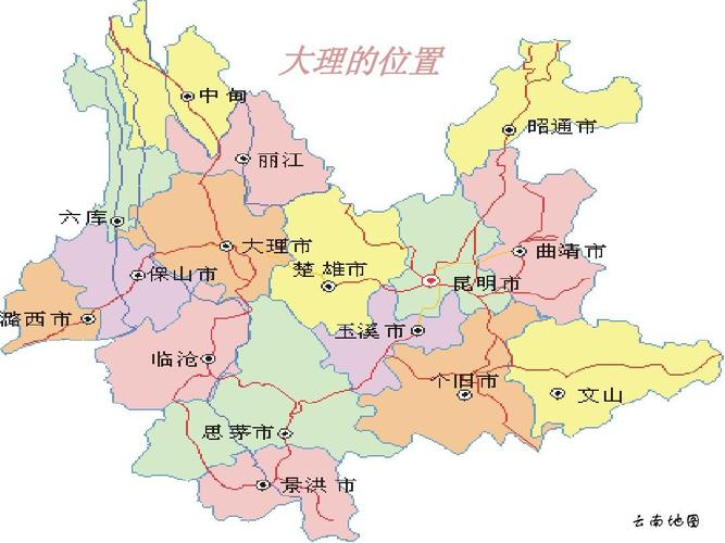 大理的位置 云南地图