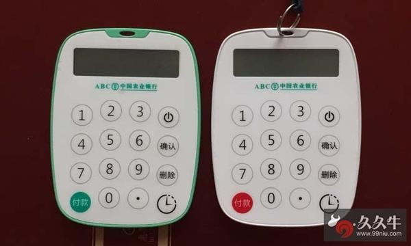 农行k宝和k令区别农行k宝和k令哪个好