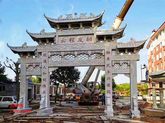 农村村口石牌坊图片及建造作用和意义