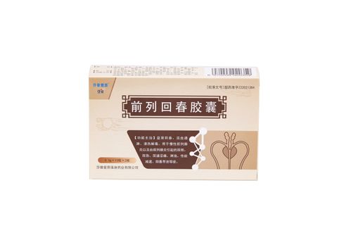 前列回春胶囊