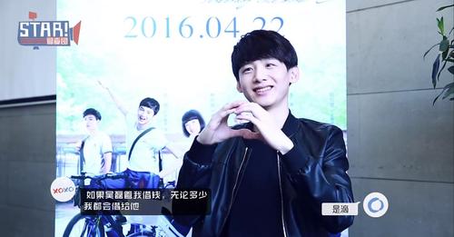 (吴磊x白敬亭)我多喜欢你 你会知道