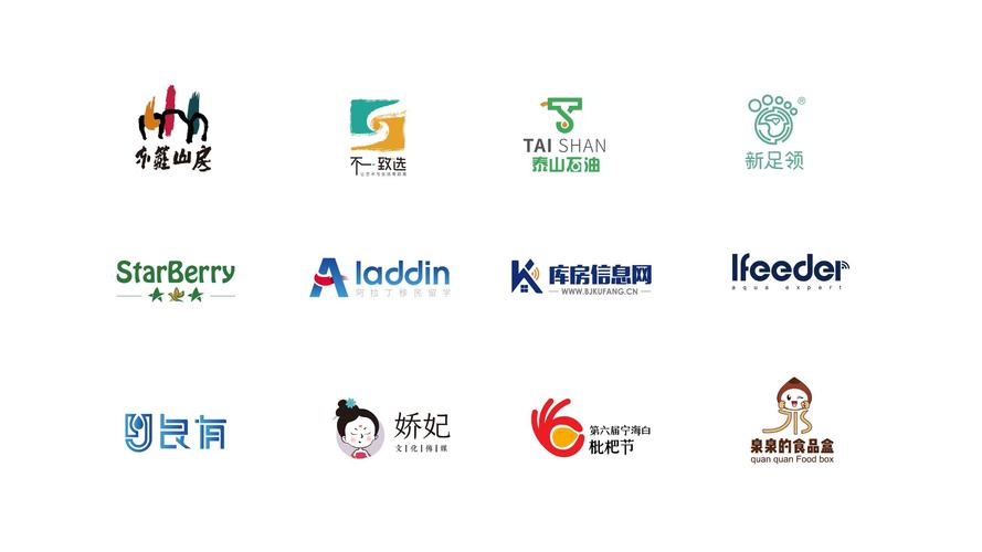 公司logo设计作品案例