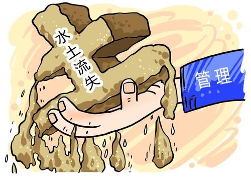 水土保持现场勘察是什么?都需要了解哪些情况?