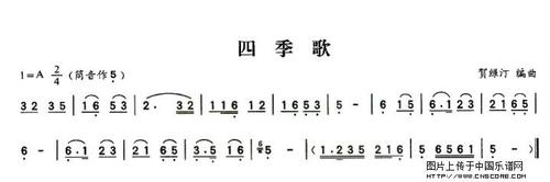 四季歌葫芦丝谱图片格式_葫芦丝谱_中国乐谱网