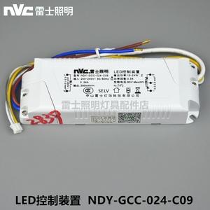 雷士无极调光电源镇流器 led控制装置 ndy-gcc-024-c09 24w 280ma