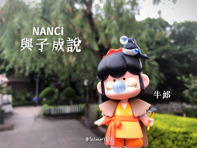 盲盒分享nanci与子成说系列