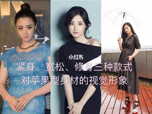 学范爷蒋欣_穿搭_蒋欣_上衣_半身裙_穿衣搭配_范冰冰_理想身材_时尚