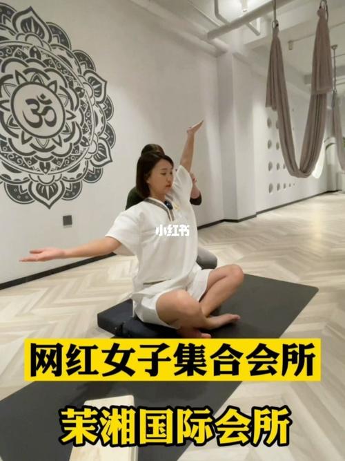 网红女子集合会所～茉湘国际会所_休闲玩乐_美食_会所