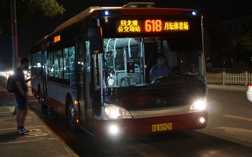 【北京公交】【绝版报站】618路 月坛体育场→回龙观公交场站 云趣园