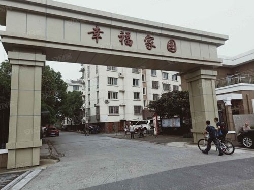 幸福家园(幸福路),幸福路-嘉兴幸福家园(幸福路)二手房,租房,房价
