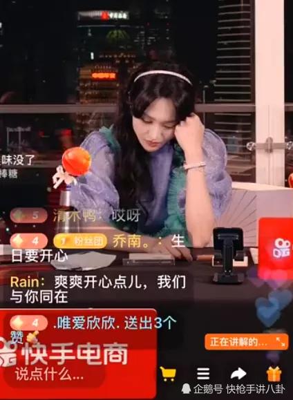 郑爽,辛巴