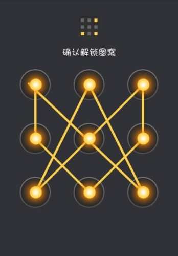 华为新专利解锁更方便,用户:这功能爱