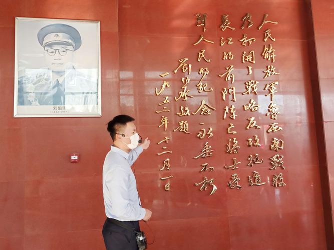 郯城大唐学府部分教干,教师赴金乡县鲁西南战役纪念馆,王杰纪念馆进行