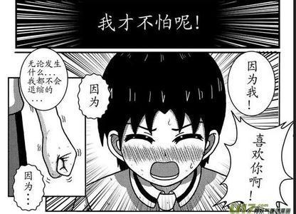 美女吃泻药拉肚子故事