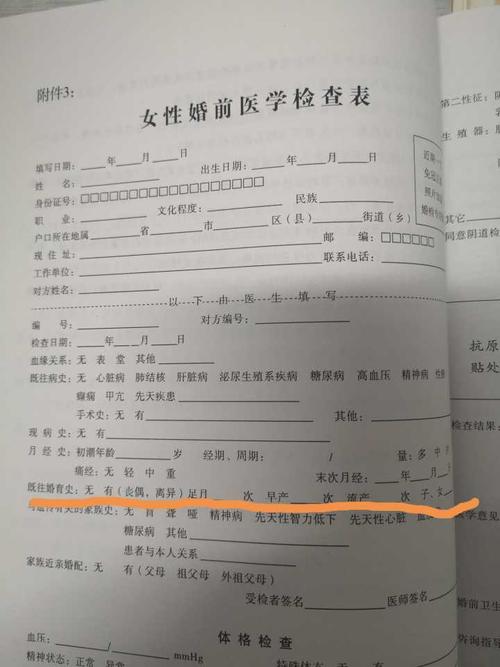 问题为什么不能删除?