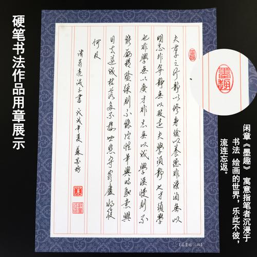 苏墨坊印章制作名字个人姓名章人名章刻印章硬笔书法篆体印章定制学生