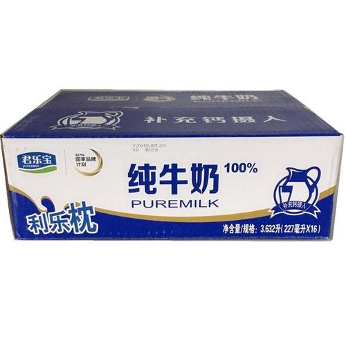 15-05.30】君乐宝利乐枕纯牛奶227ml*16包(纯奶)