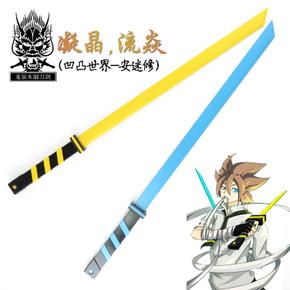 凹凸世界冷热流简笔画
