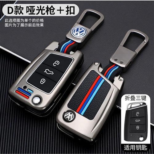 大众途昂钥匙套2020款车专用大众途昂x钥匙包扣2019途昂5座6座7座