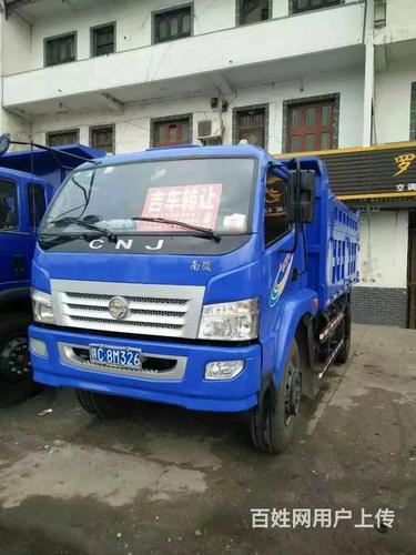 4108南骏农用车转让