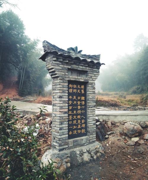 十六代天师张应韶隐居地:何源村龙须井