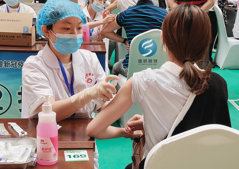 富顺人注意第二剂新冠疫苗接种提示来了