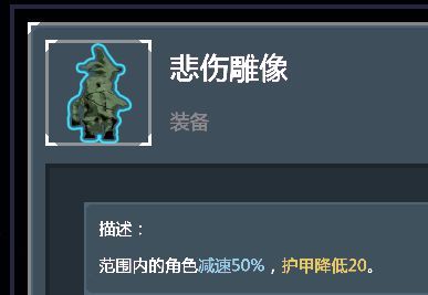 《雨中冒险2》好用道具及装备推荐 雨中冒险2哪些道具