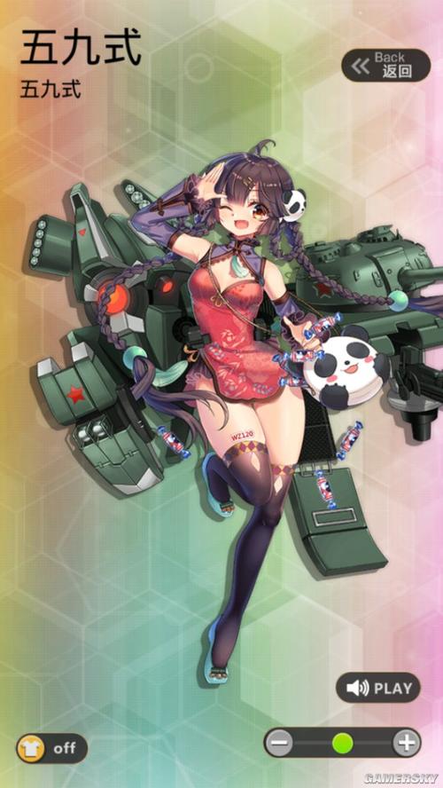 战车少女战车立绘大全战车图鉴汇总