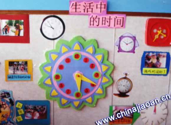 主题墙 >> 正文 幼儿园环境创设 下一个图片: 幼儿园主题墙环境:时间