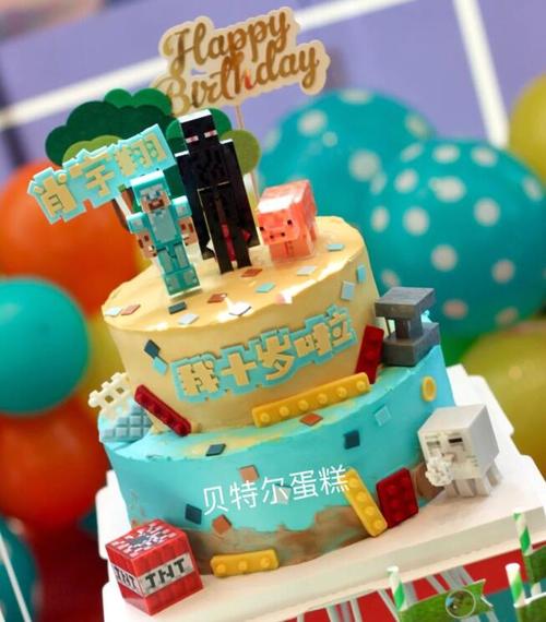 我的世界定制个性儿童男孩卡通双层生日蛋糕同城新鲜蛋糕
