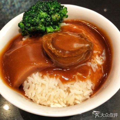鲍汁灵菇扣鲍鱼配米饭