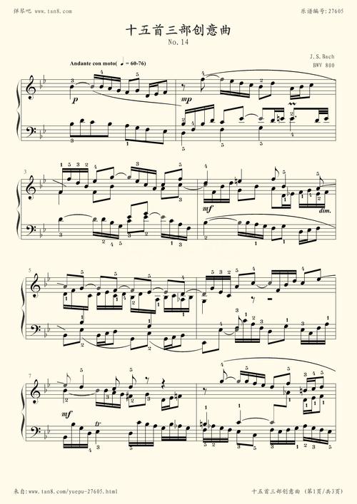 钢琴谱:三部创意曲 sinfonia no.14 bb大调(巴赫)