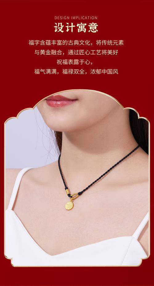 芠拉(wl)999足金小福牌吊坠黄金圆牌福字项链女款金转运珠编绳挂坠