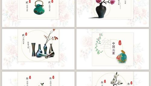 中国风中国元素陶瓷ppt模板