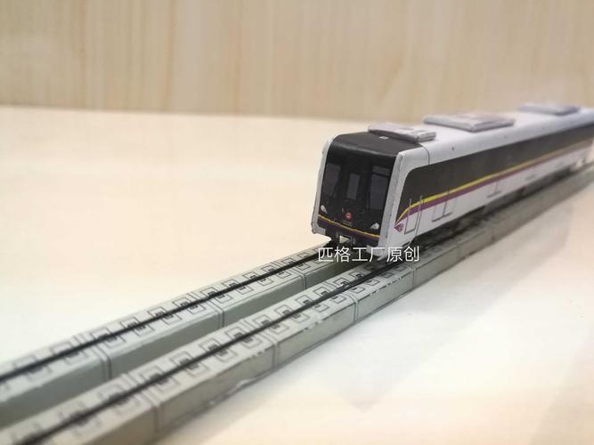 匹格n比例上海地铁3号线列车3d纸模diy手工火车高铁动车地铁模型