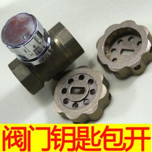 阀门钥匙暖气字母abcd磁性锁闭阀开关扳手自来水表前地暖钥匙供暖