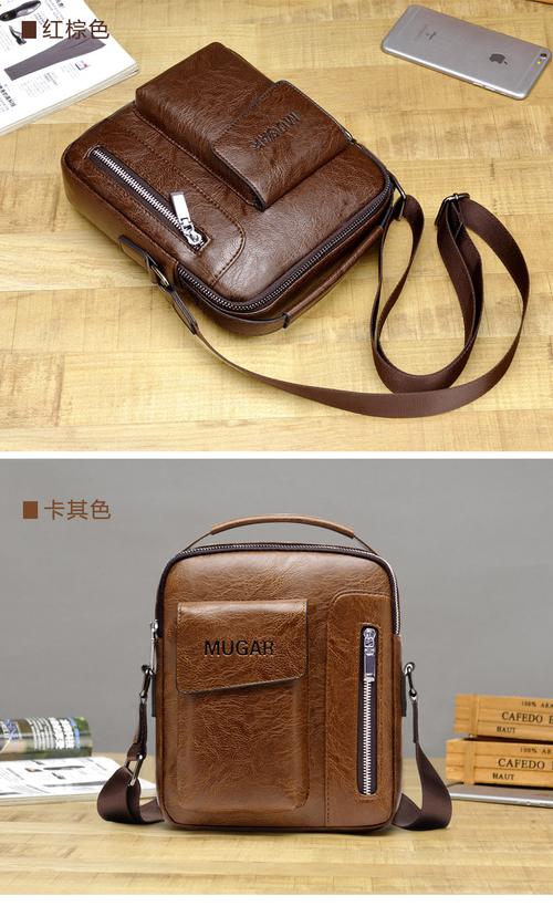 【正品】牧格男士商务休闲包hb1675箱包国聚店密克保罗莱思帝蒙_7折